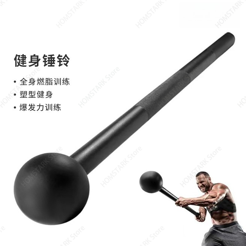 フルスチール製メイスベルラウンドヘッドハンマー、クロスフィッ - Crossfit Gym のレビューと価格