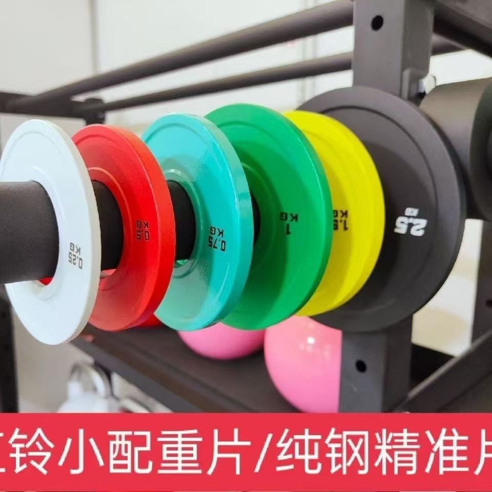 カスタムフィットネスジム用ラバーバンパープレート 鉄製 10 - Bumper Plate 10Kg のレビューと価格
